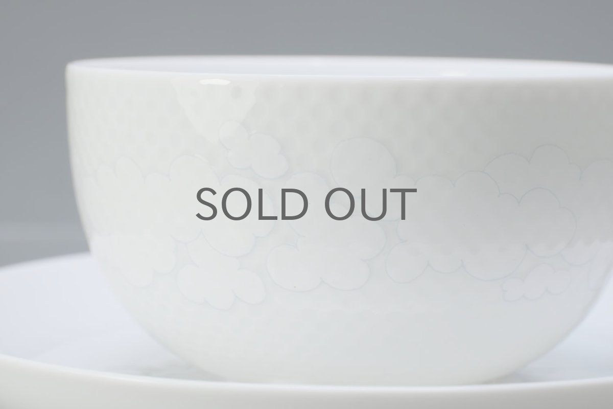 画像4: Rosenthal/ローゼンタール /Cumulus/キューミュラス/Rut Bryk/ ルート・ブリュック/ティーカップ＆ソーサー (4)