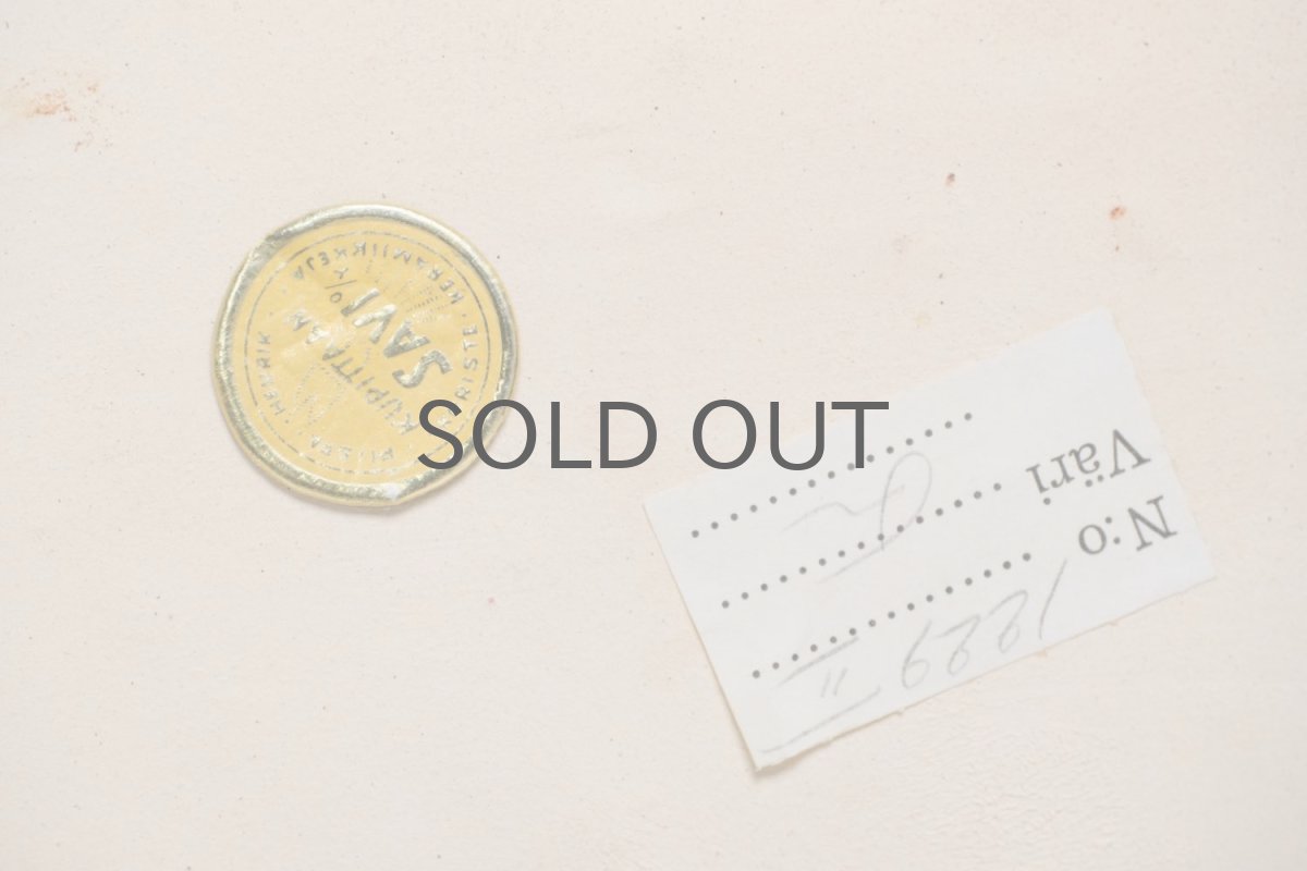 画像9: 北欧ビンテージ/kupittaan savi/クピターンサビ/クピッターン・サヴィ/ブルーのネコ (9)