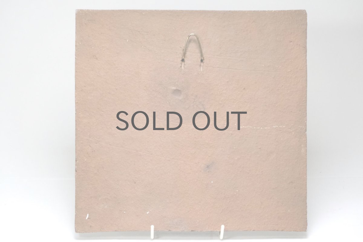 画像7: デンマーク/Knabstrup Keramik/ナブストラップ社製/陶板/大樹 (7)