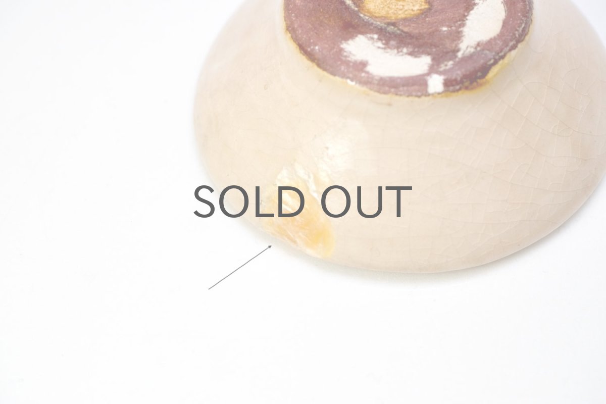 画像5: フィンランド/ライジャ・ラウアンハイモ・コジョネン/陶製/ベージュ (5)