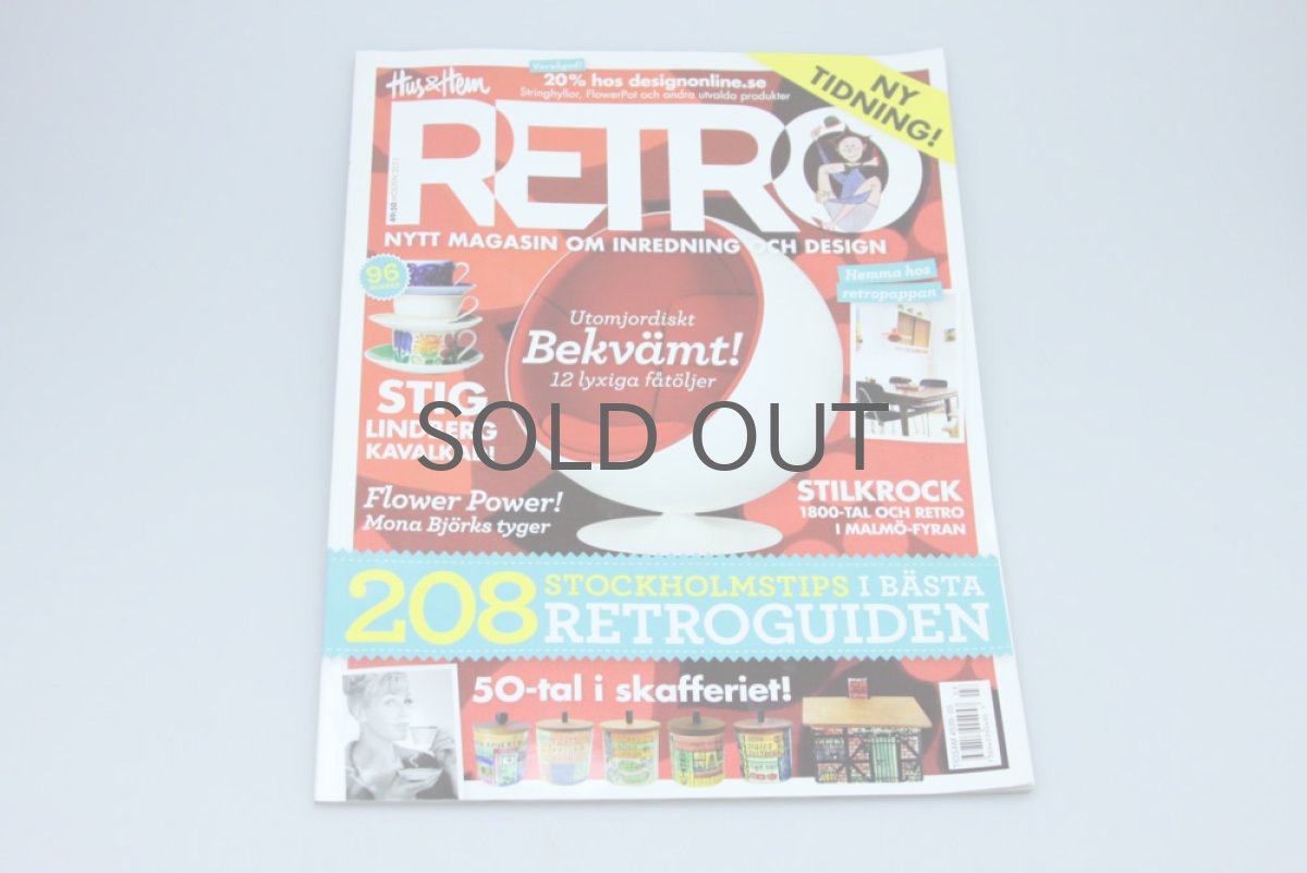 画像1: 　スウェーデン　RETRO(レトロ）雑誌　2011 (1)