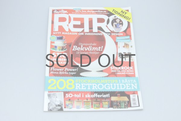 スウェーデン RETRO(レトロ）雑誌