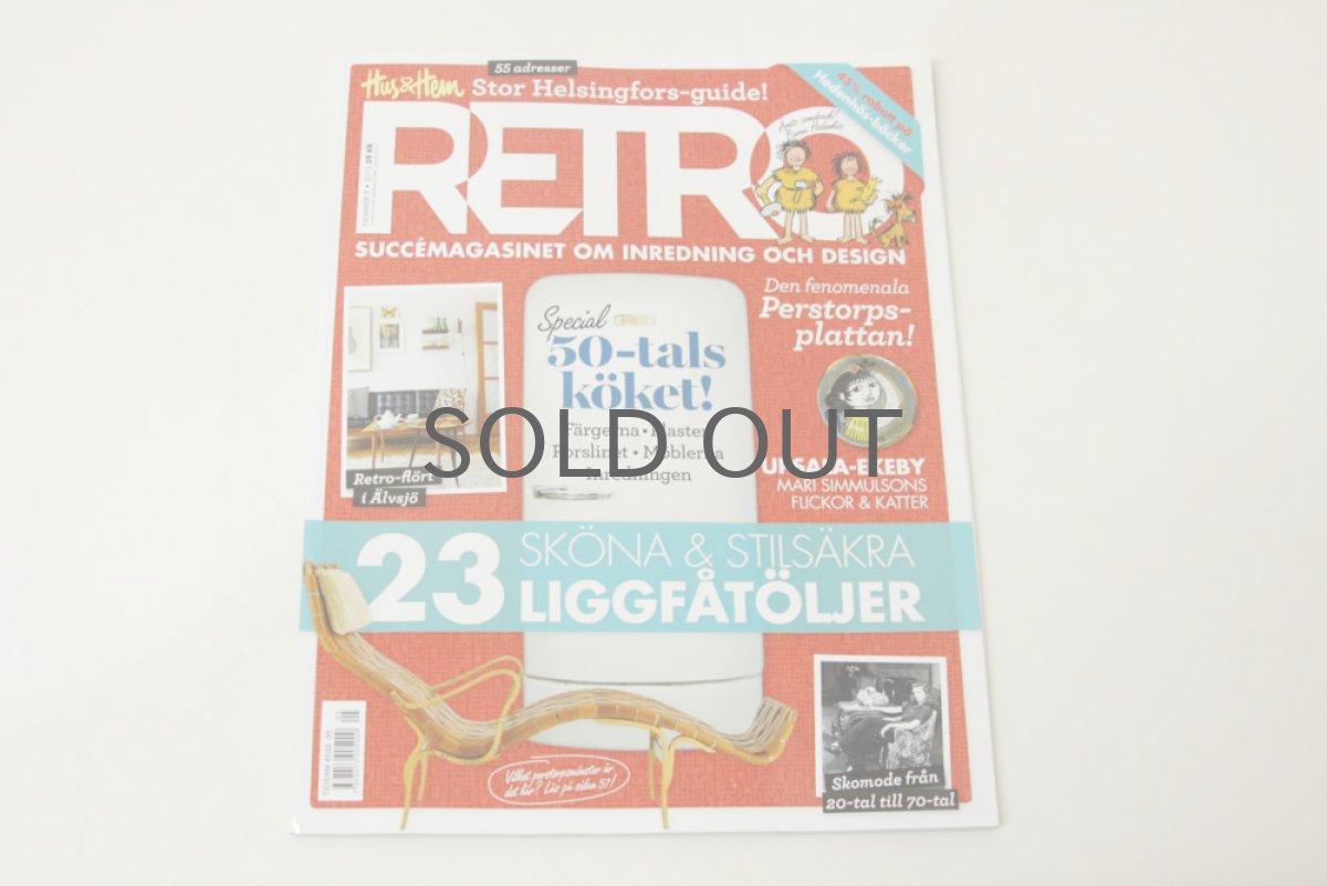 画像1: スウェーデン　RETRO(レトロ）雑誌　2013-No.5 (1)