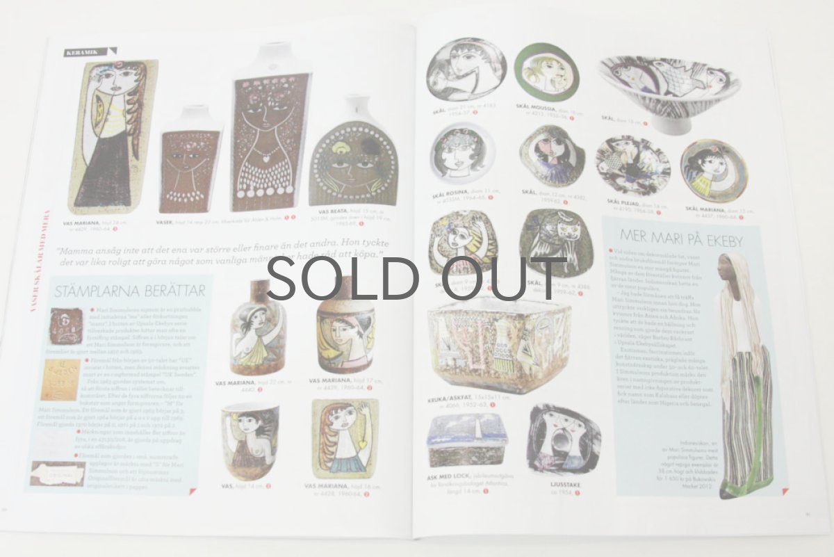 画像5: スウェーデン　RETRO(レトロ）雑誌　2013-No.5 (5)