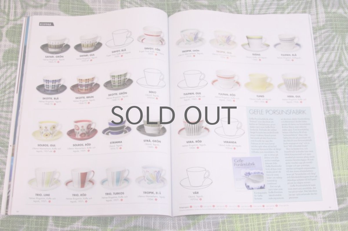 画像5: スウェーデン RETRO(レトロ)雑誌 2012-No.4 (5)