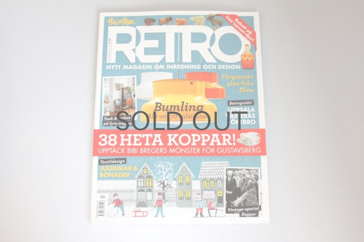 画像1: スウェーデン　RETRO(レトロ）雑誌　2012-No.5 (1)