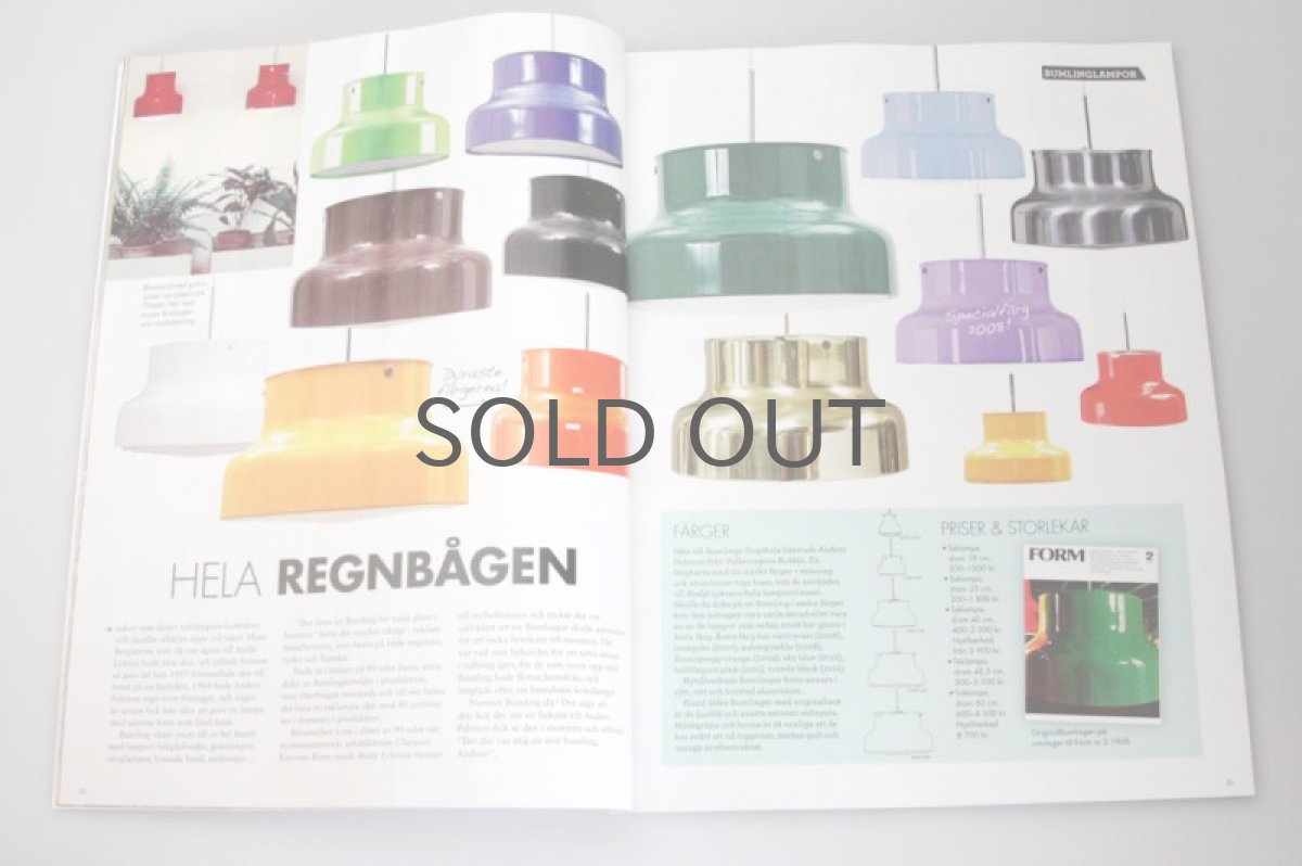 画像2: スウェーデン RETRO(レトロ)雑誌 2012-No.5 (2)