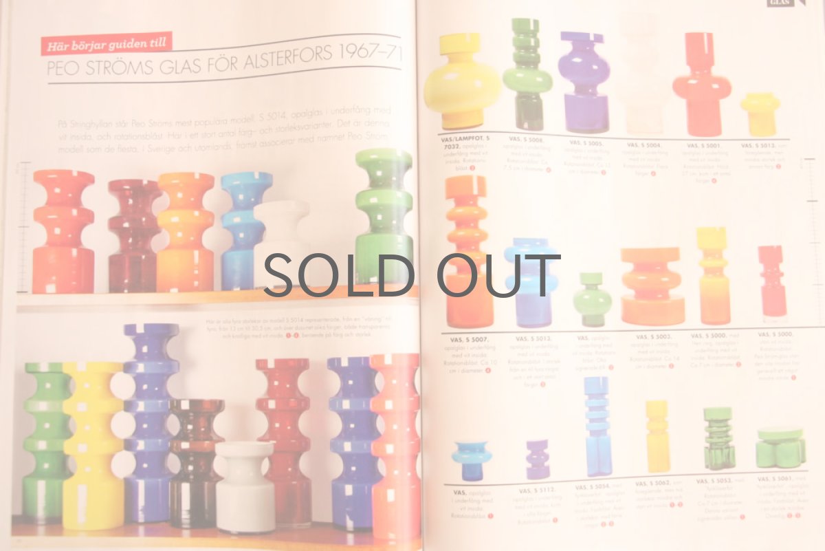 画像2: スウェーデン RETRO(レトロ)雑誌 2013-No.3 (2)