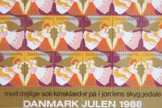 画像4: デンマーク　クリスマス切手　ヴィンテージシート　フレーム付き　1988年 (4)