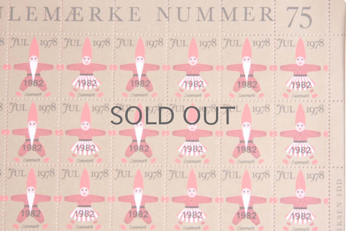 画像3: デンマーク クリスマス切手 ヴィンテージシート フレーム付き 1978年 (3)