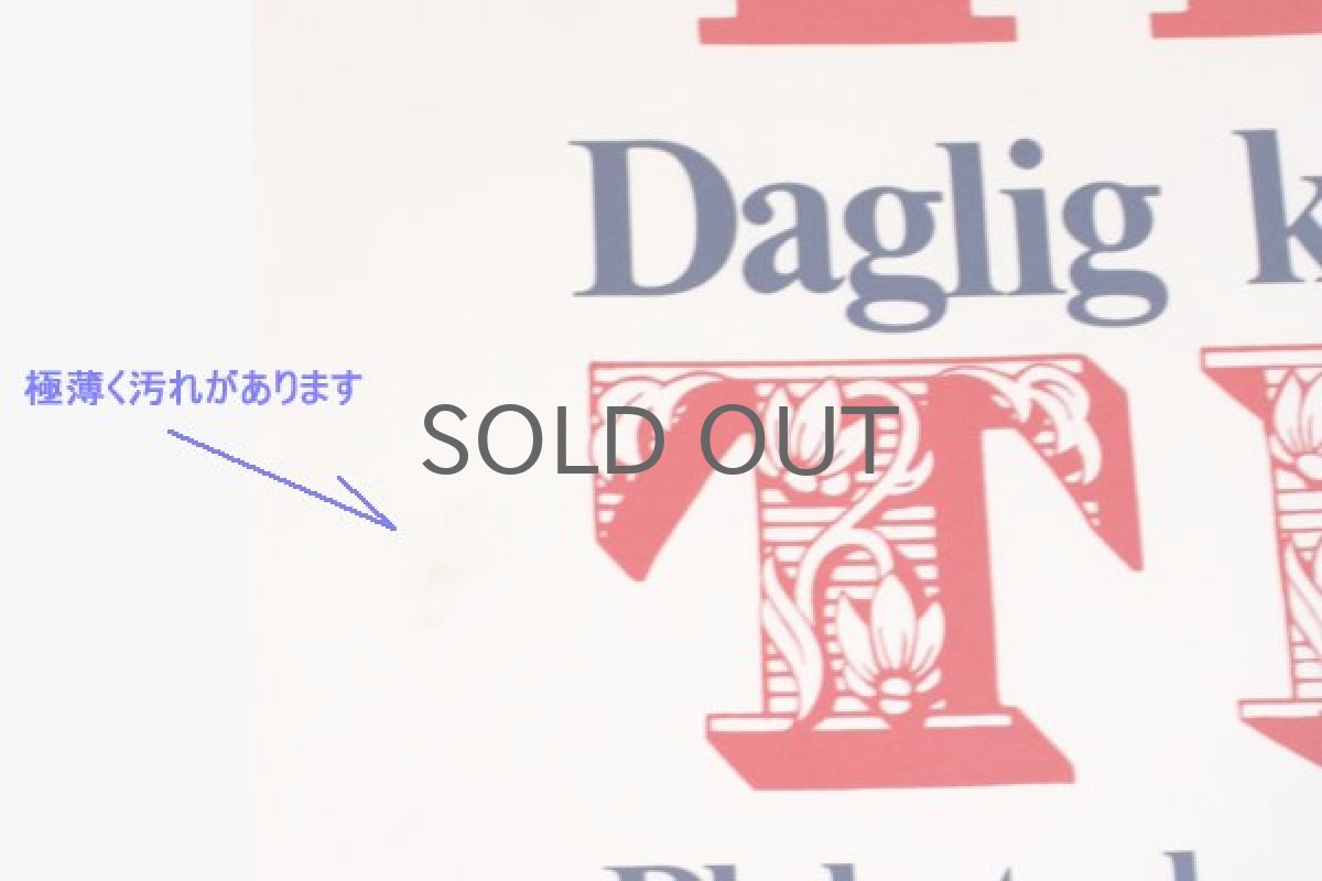 画像3: 1970年代 チボリ公園のポスター No.2 (3)