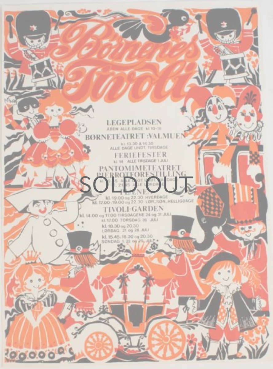 画像2: 1970年代 チボリ公園のポスター No.3 (2)