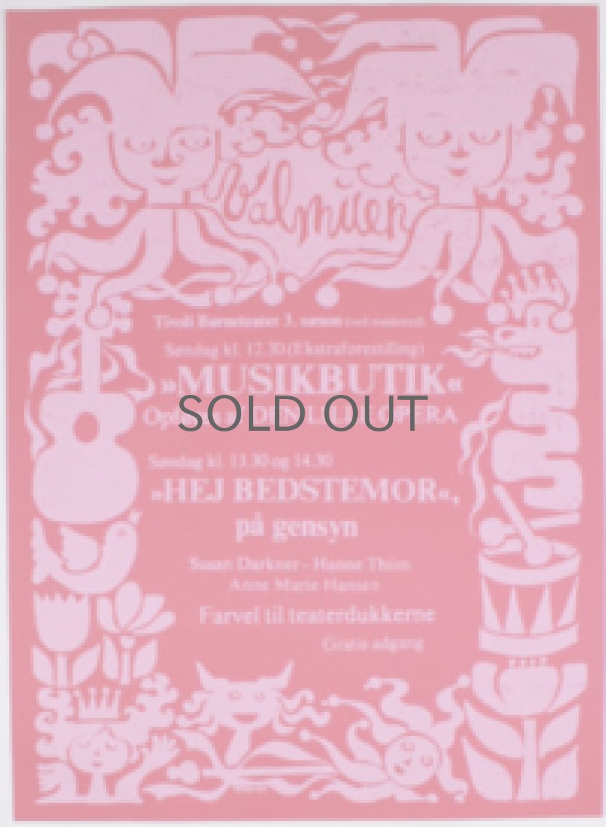 画像3: 1970年代 チボリ公園 ビンテージポスター  (3)