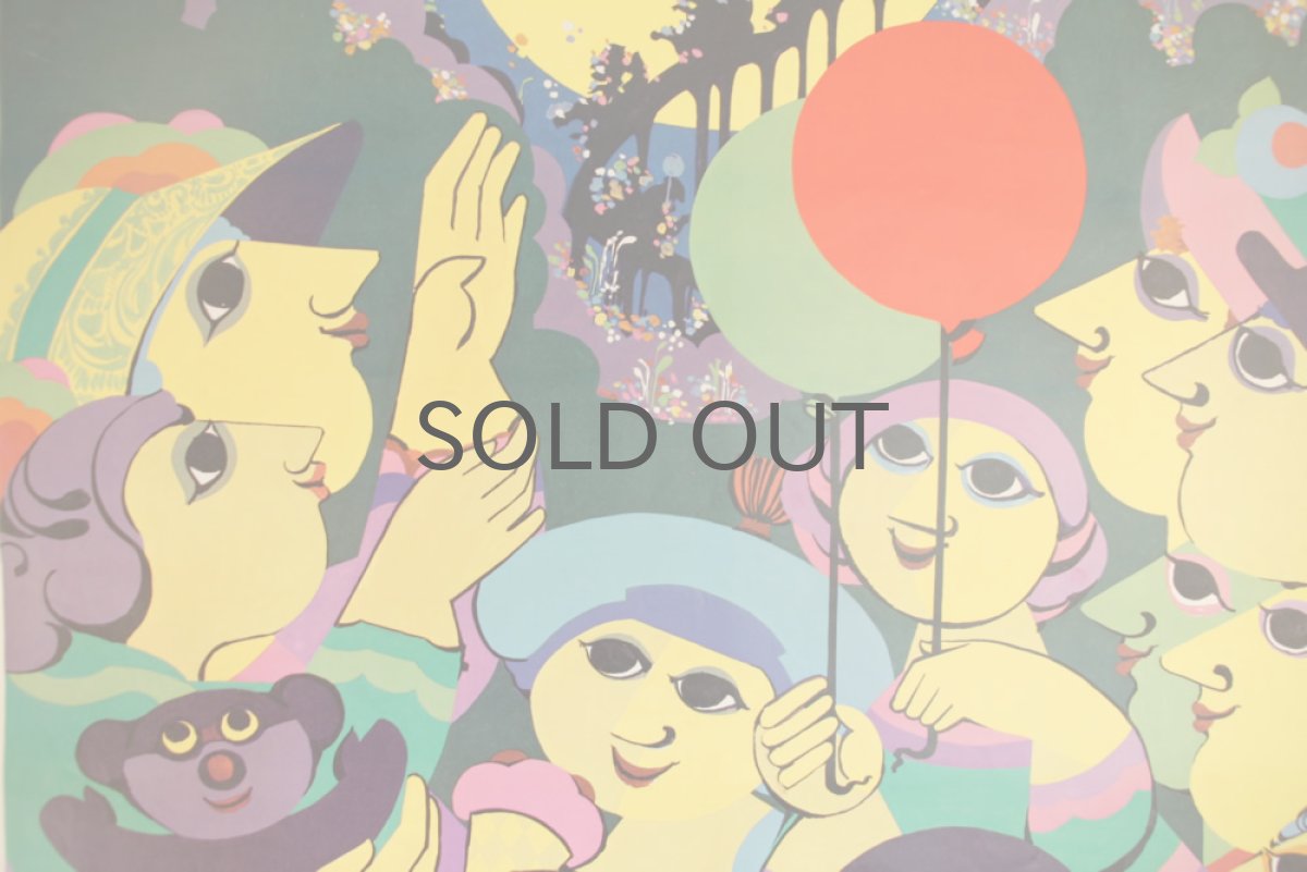 画像2:  Bjorn Wiinblad (ビヨン・ウィンブラッド) ビンテージポスター BAKKEN遊園地 (2)