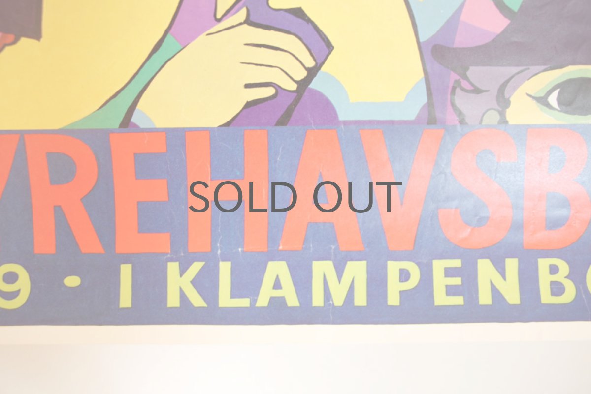 画像4:  Bjorn Wiinblad (ビヨン・ウィンブラッド) ビンテージポスター BAKKEN遊園地 (4)