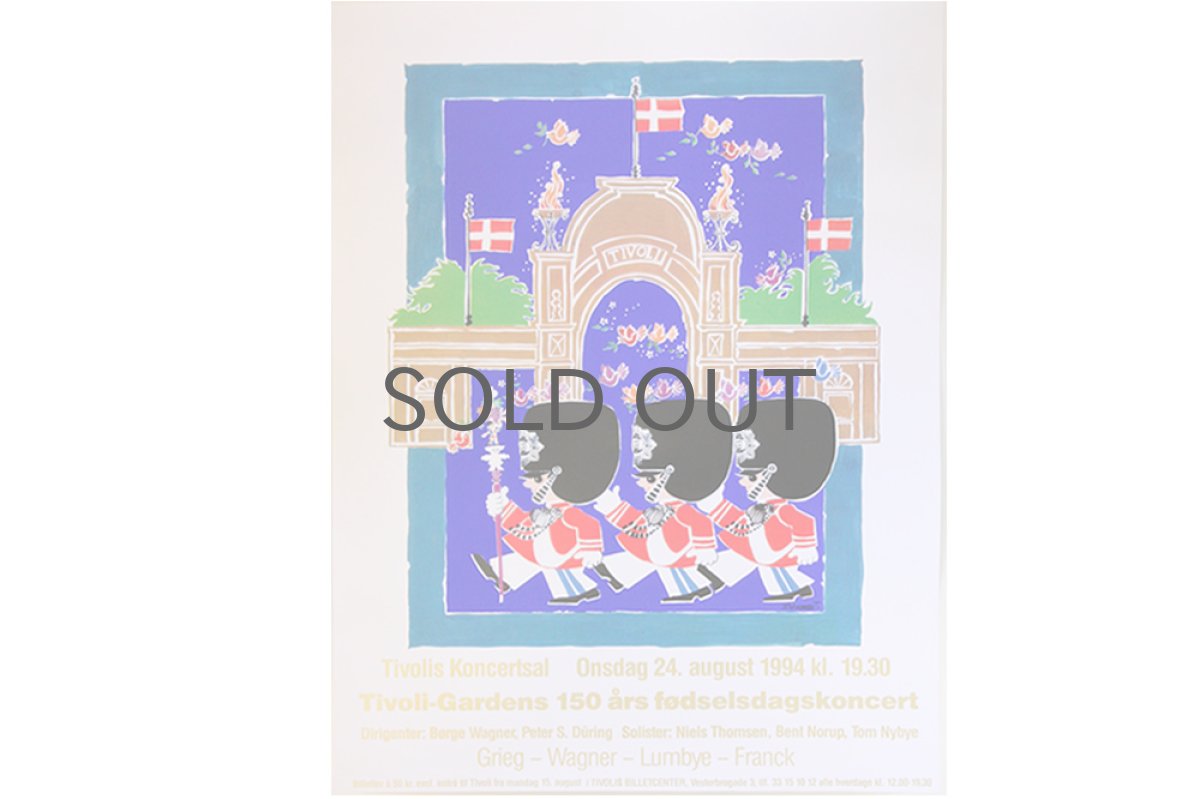 画像2: 1994年　チボリ公園　ビンテージポスター　No.1 (2)