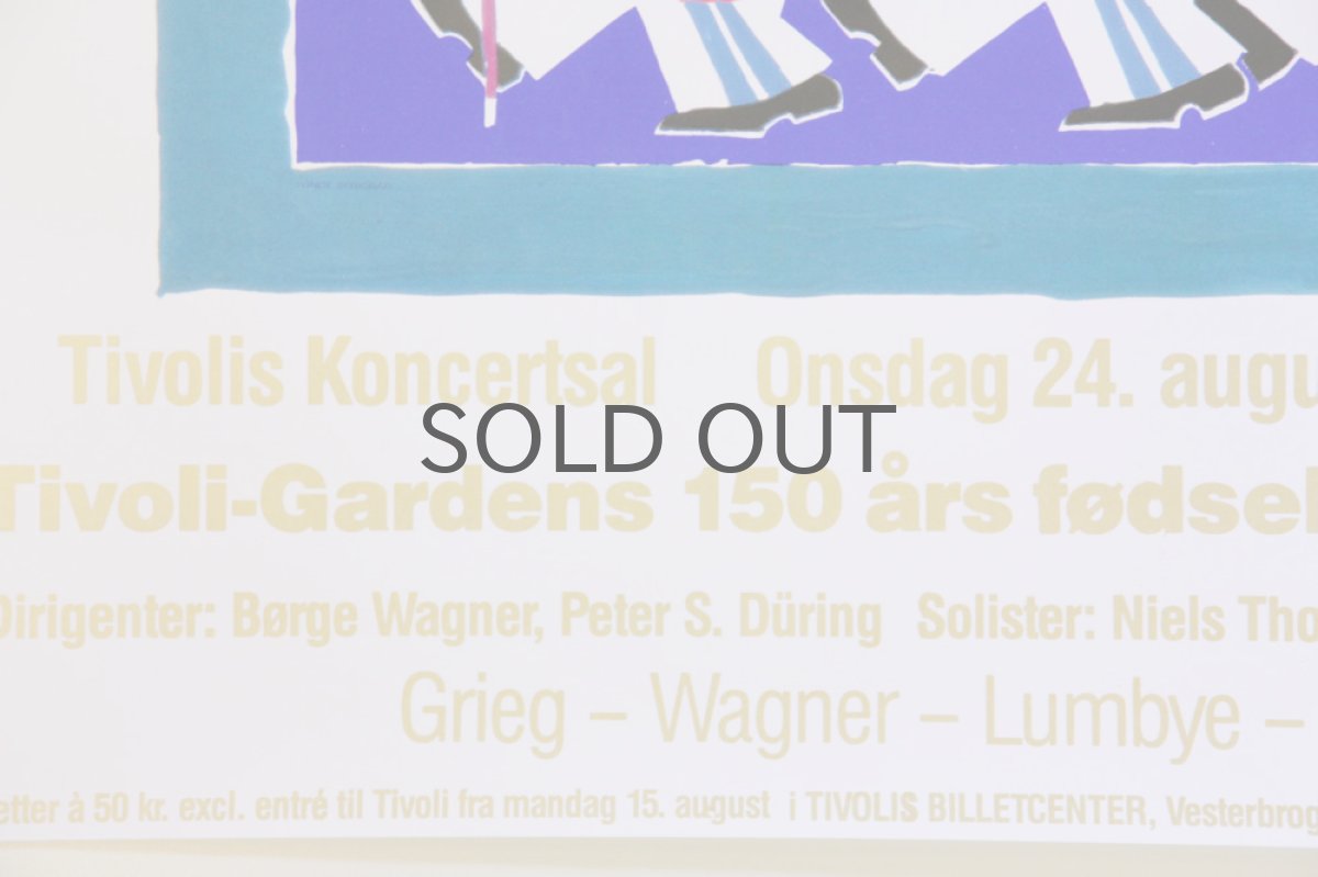 画像3: 1994年　チボリ公園　ビンテージポスター　No.1 (3)