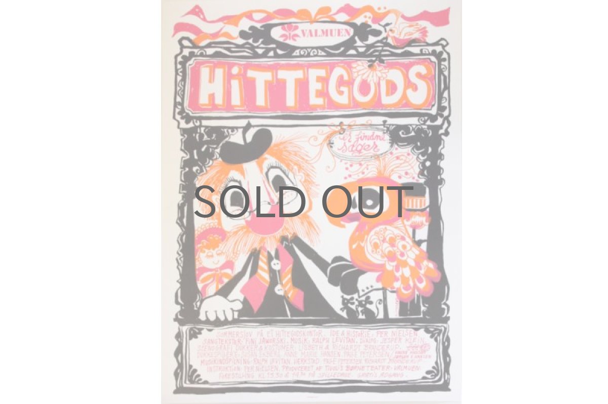 画像2: 1979年 チボリ公園 ビンテージポスター No.2 (2)