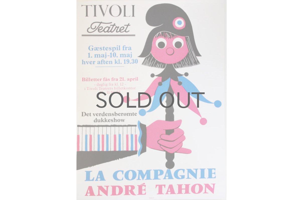 画像2: 1981年 チボリ公園 ビンテージポスター No.4 (2)