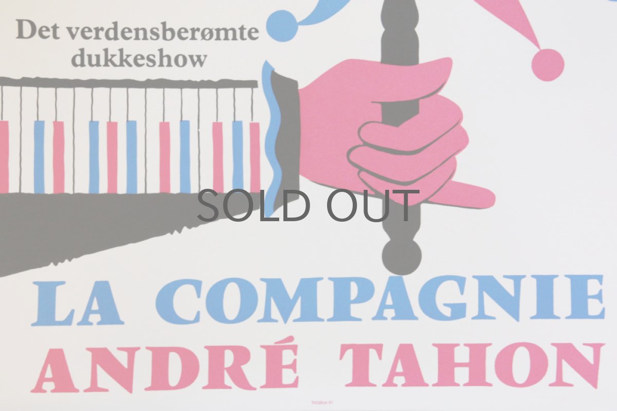 画像3: 1981年 チボリ公園 ビンテージポスター No.4 (3)