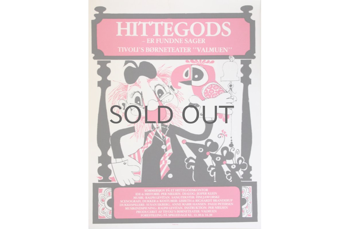 画像2: 1980年　チボリ公園　ビンテージポスター　No.3 (2)