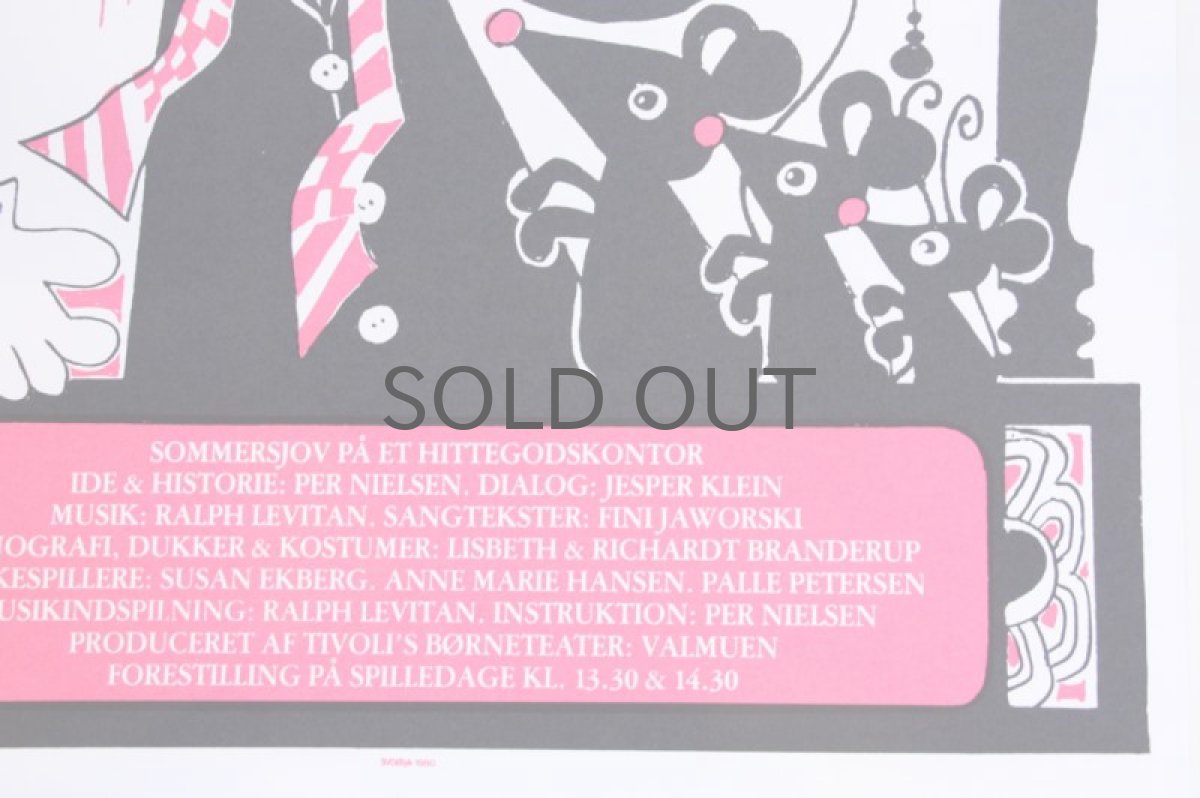 画像3: 1980年　チボリ公園　ビンテージポスター　No.3 (3)