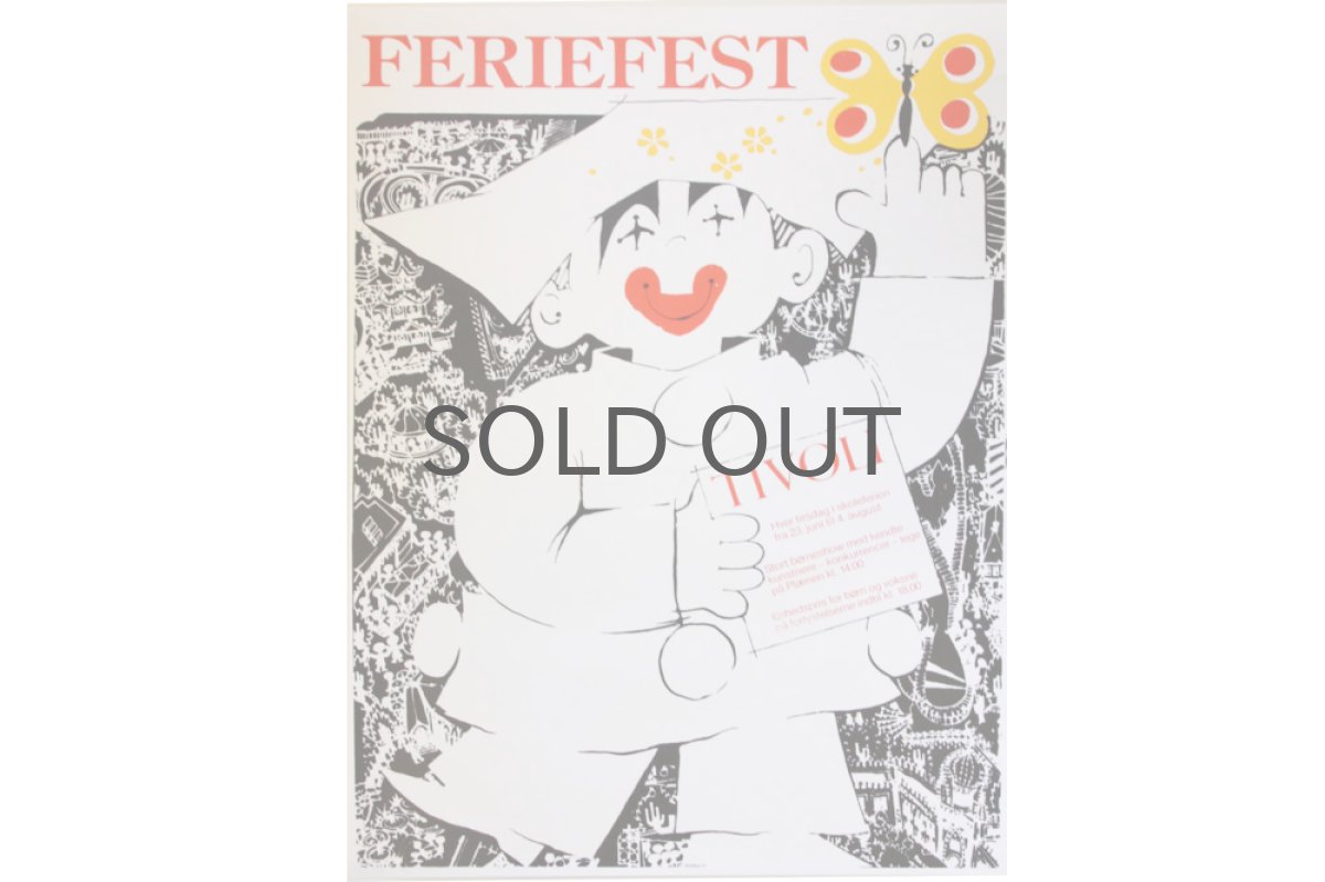 画像2: 1981年　チボリ公園　ビンテージポスター　No.5 (2)