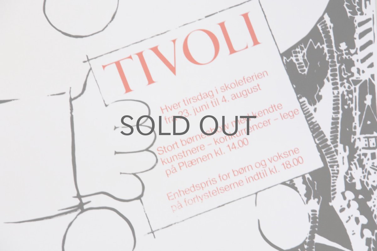 画像3: 1981年　チボリ公園　ビンテージポスター　No.5 (3)