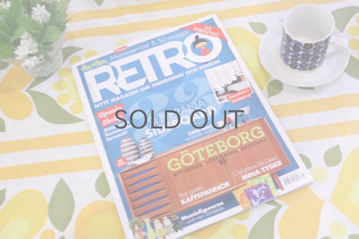 画像1: 　スウェーデン　RETRO(レトロ）雑誌　No.3 (1)