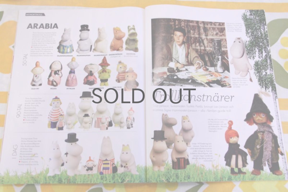 画像4:  スウェーデン RETRO(レトロ)雑誌 No.3 (4)