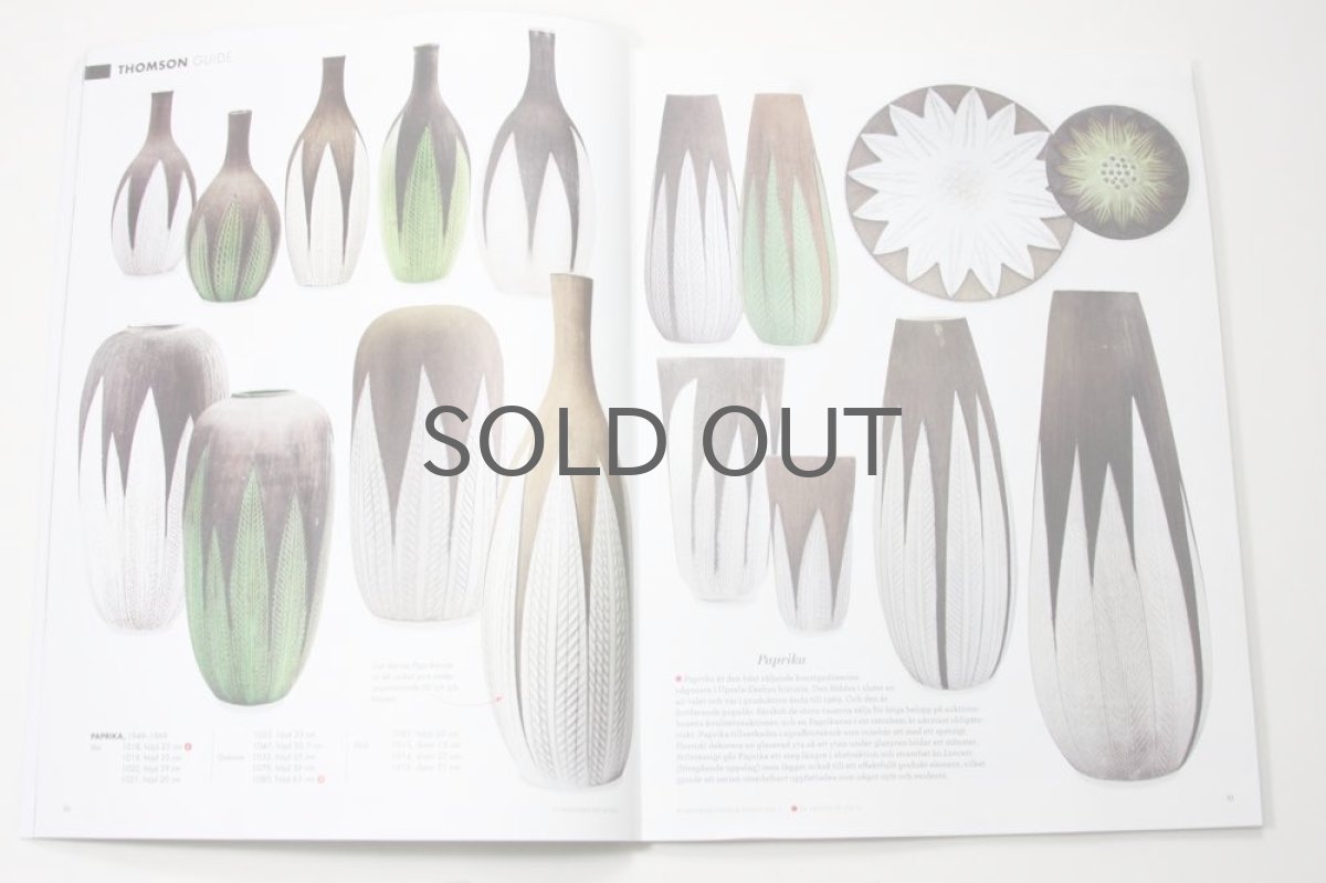 画像2: Upsala Ekeby/ウプサラエケビィ特集別冊/スウェーデンRETROレトロ発行 (2)