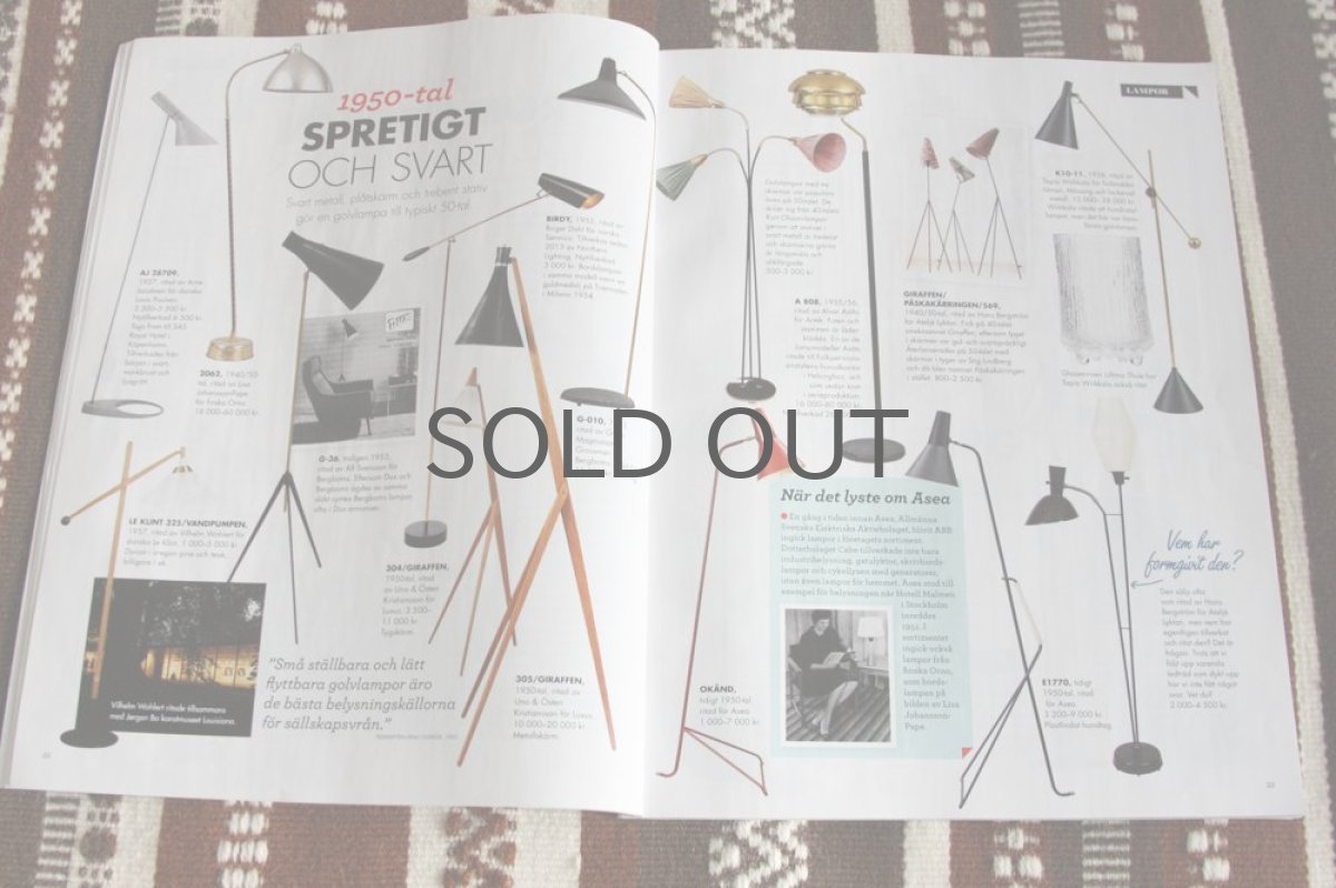 画像2: スウェーデン RETRO(レトロ)雑誌 2013-No.6 (2)