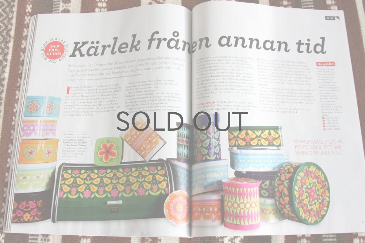 画像4: スウェーデン RETRO(レトロ)雑誌 2013-No.6 (4)