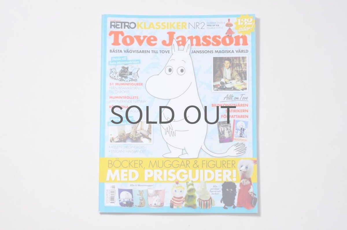 画像1: Tive Jansson ムーミン別冊　スウェーデンRETRO発行 (1)