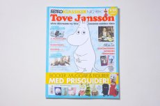 画像1: Tive Jansson ムーミン別冊　スウェーデンRETRO発行 (1)