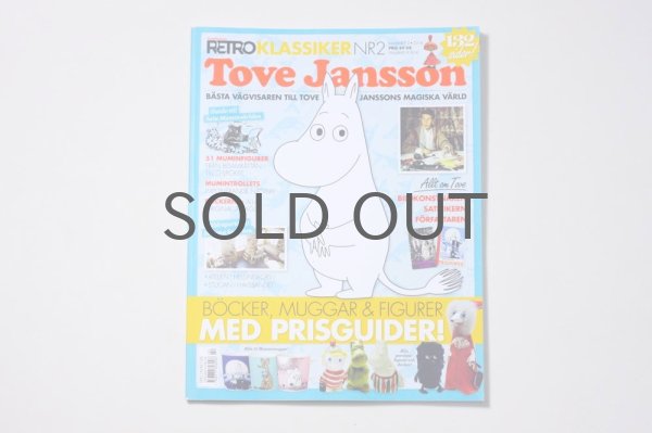 Tive Jansson ムーミン別冊 スウェーデンRETRO発行