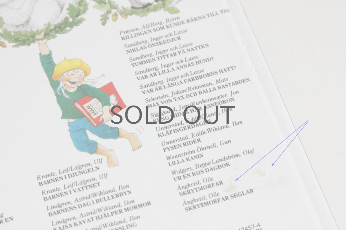 画像4: スウェーデン絵本 krakel spektakel köper en klubba スティグ リンドベリ (4)