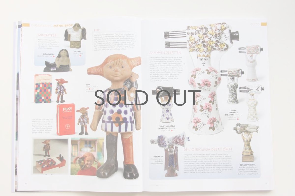 画像4: プライスダウンLIsa Lason リサ・ラーソン別冊 スウェーデンRETRO発行 (4)