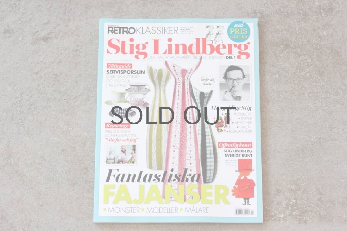 画像1: お値下げ/Stig Lindberg/スティグ・リンドベリ特集別冊／スウェーデンRETROレトロ発行,Vo.1 (1)