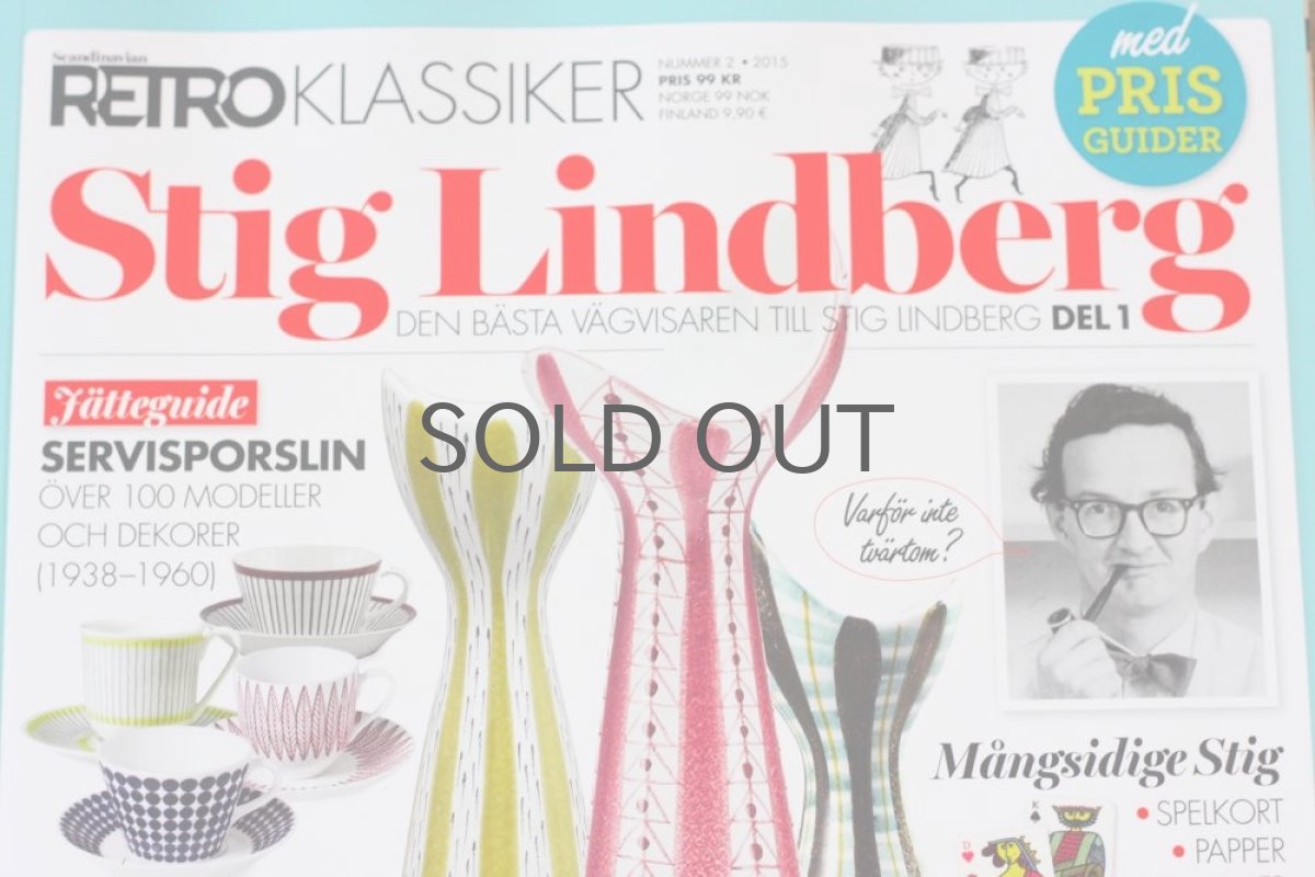 画像2: お値下げ/Stig Lindberg/スティグ・リンドベリ特集別冊／スウェーデンRETROレトロ発行,Vo.1 (2)