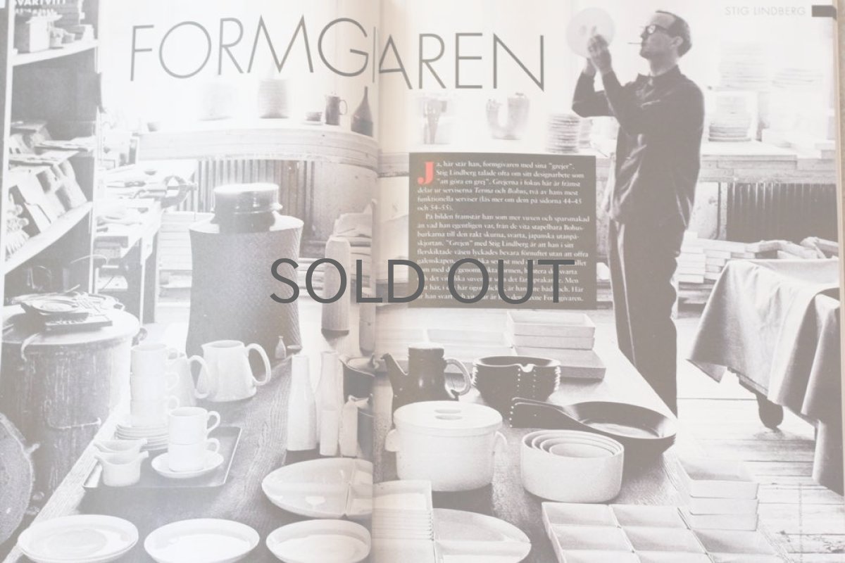 画像4: お値下げ/Stig Lindberg/スティグ・リンドベリ特集別冊／スウェーデンRETROレトロ発行,Vo.1 (4)