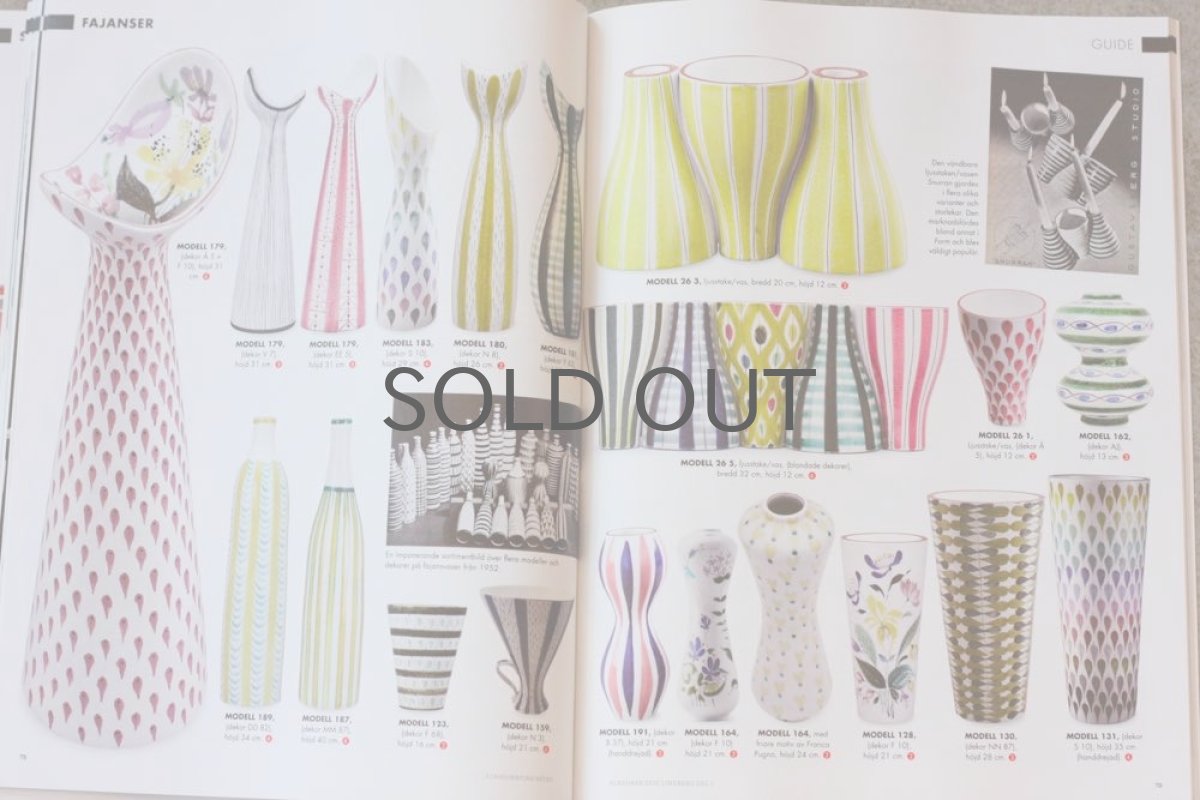 画像6: お値下げ/Stig Lindberg/スティグ・リンドベリ特集別冊／スウェーデンRETROレトロ発行,Vo.1 (6)