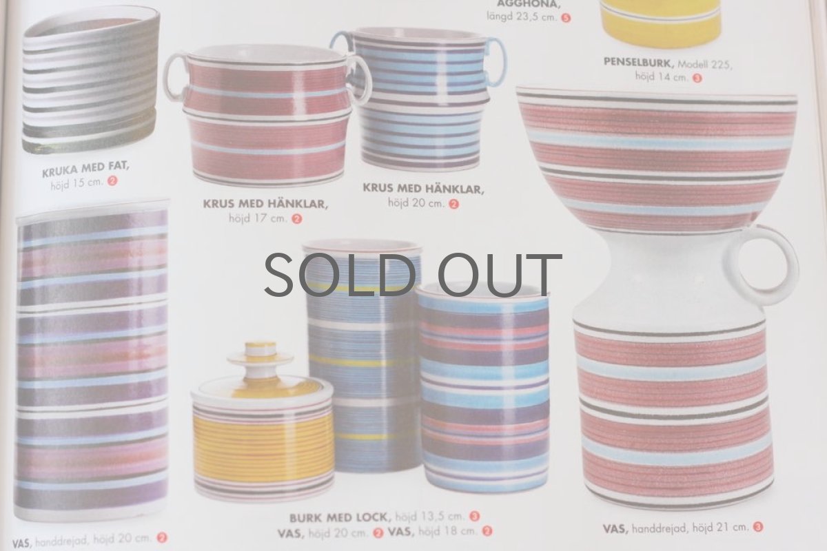 画像7: お値下げ/Stig Lindberg/スティグ・リンドベリ特集別冊／スウェーデンRETROレトロ発行,Vo.1 (7)