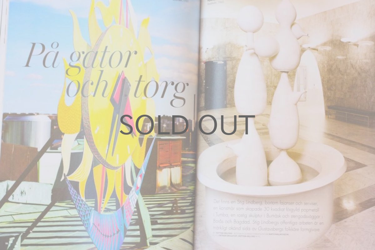 画像8: お値下げ/Stig Lindberg/スティグ・リンドベリ特集別冊／スウェーデンRETROレトロ発行,Vo.1 (8)