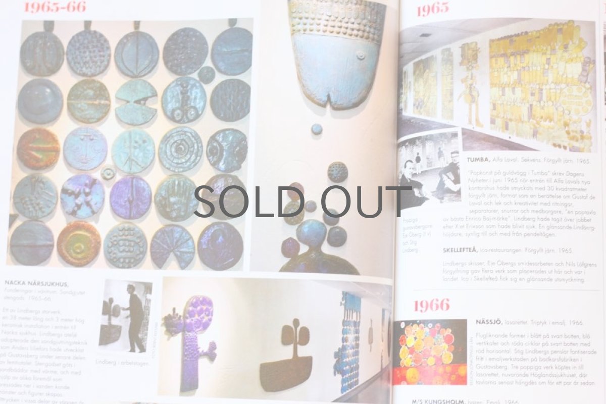 画像9: お値下げ/Stig Lindberg/スティグ・リンドベリ特集別冊／スウェーデンRETROレトロ発行,Vo.1 (9)