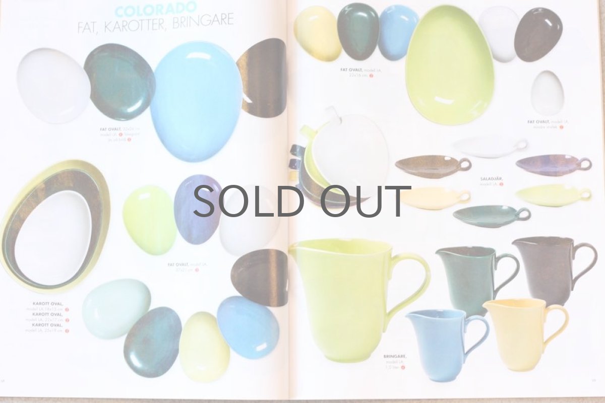 画像6: スウェーデン RETRO(レトロ)雑誌 2014-No.5 (6)