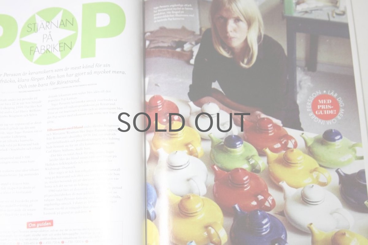 画像4: スウェーデン RETRO(レトロ)雑誌 2014-No.6 (4)