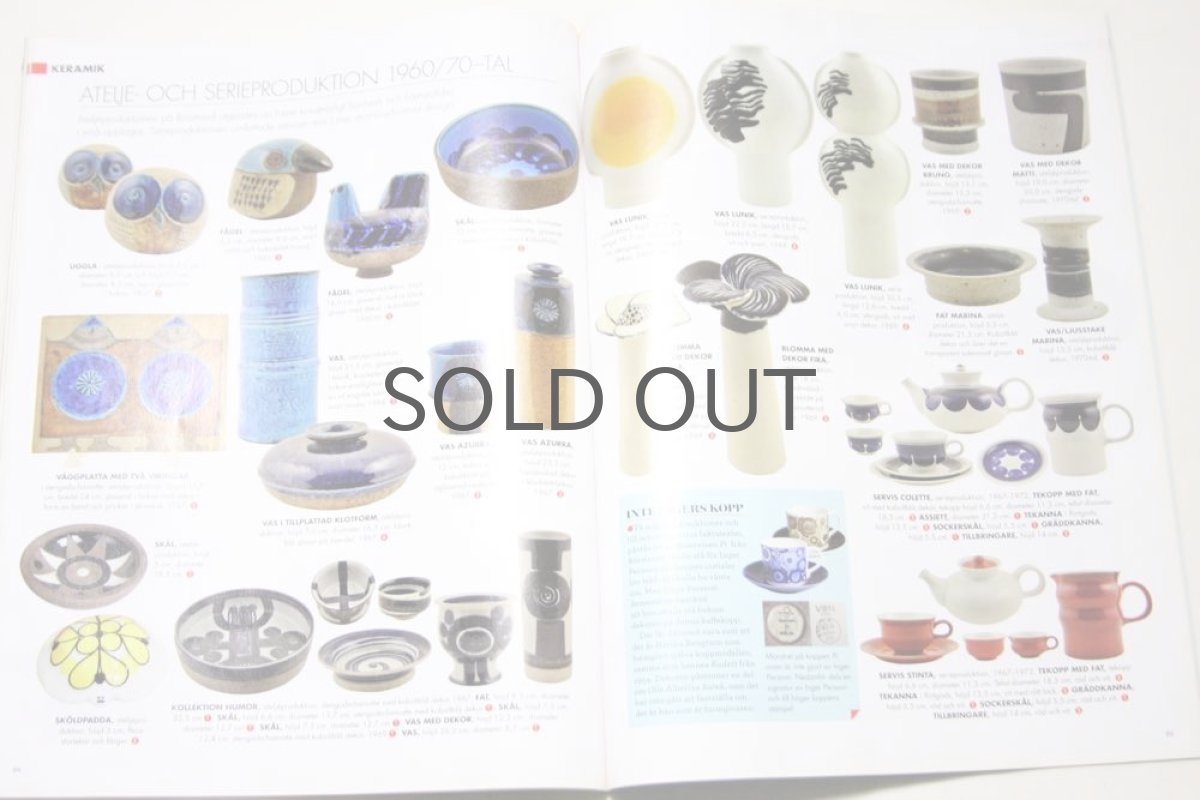 画像5: スウェーデン RETRO(レトロ)雑誌 2014-No.6 (5)