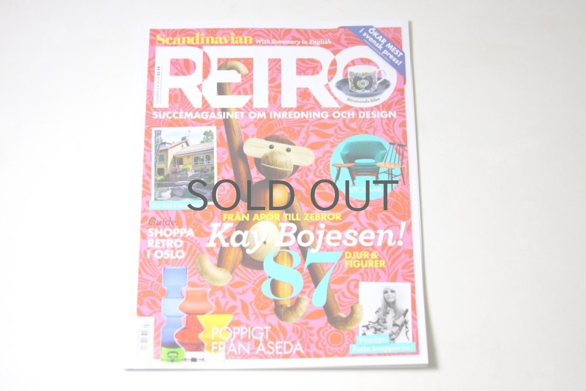 画像1: スウェーデン　RETRO(レトロ）雑誌　2014-No.4 (1)