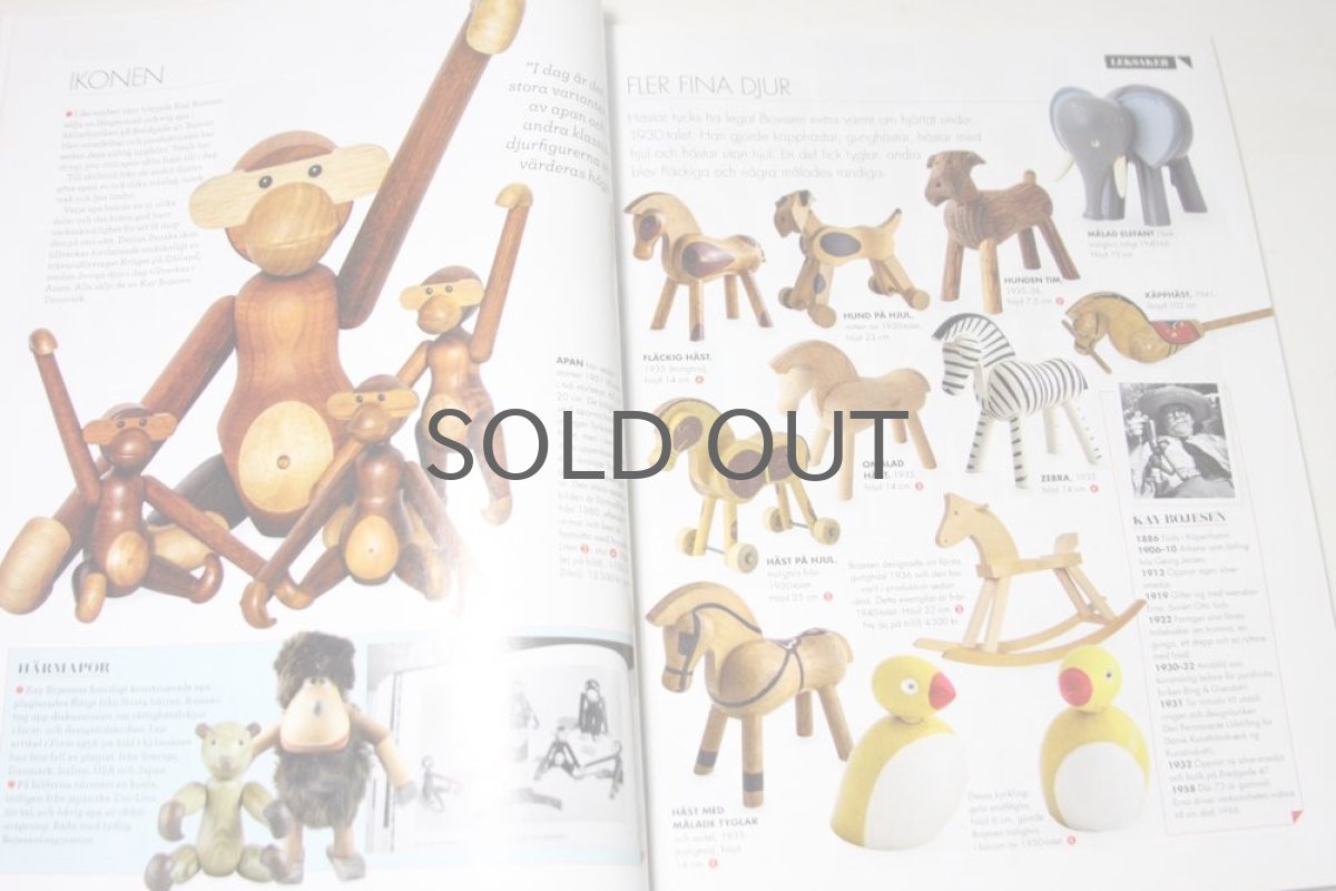 画像6: スウェーデン　RETRO(レトロ）雑誌　2014-No.4 (6)